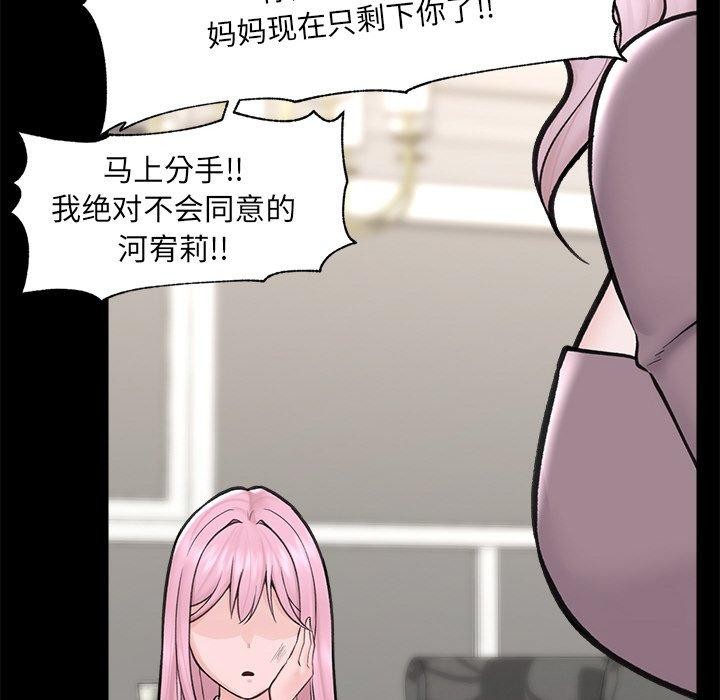第45話