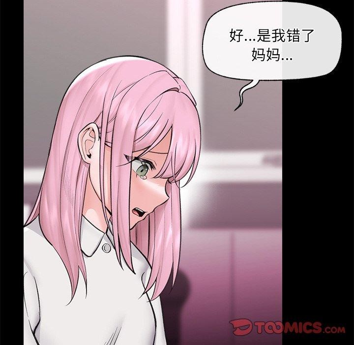 第45話
