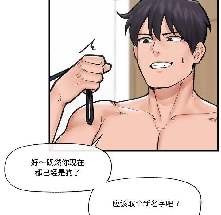第45話