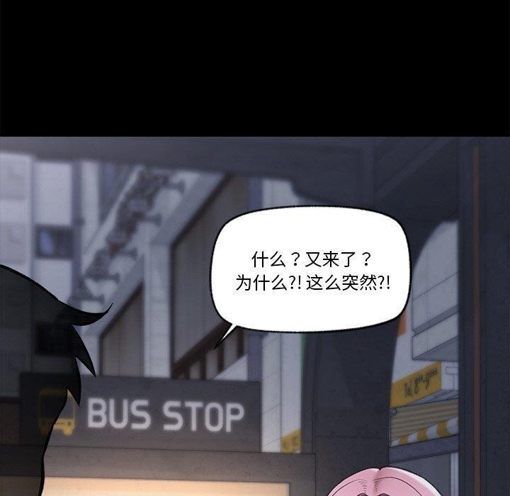 第45話