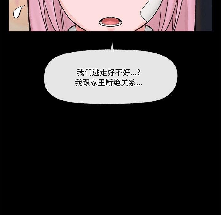 第45話