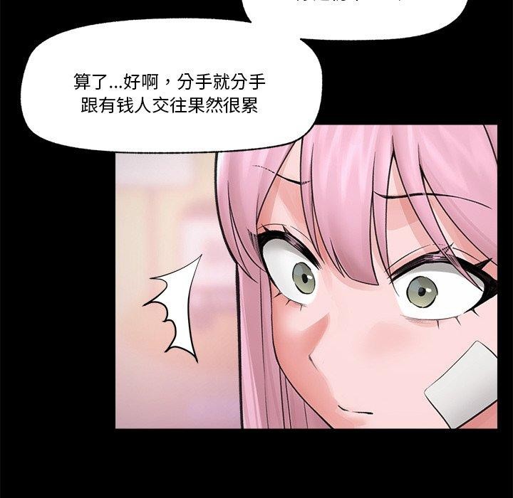 第45話