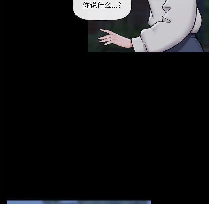第45話