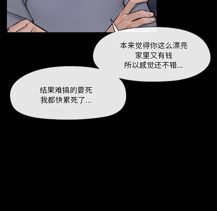 第45話