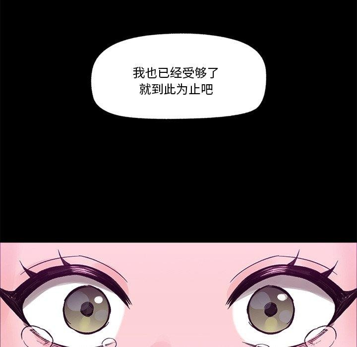 第45話