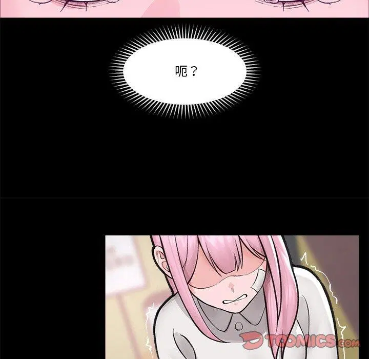 第45話