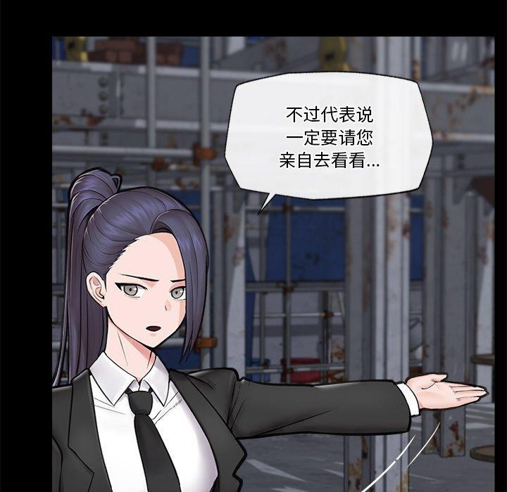 第45話