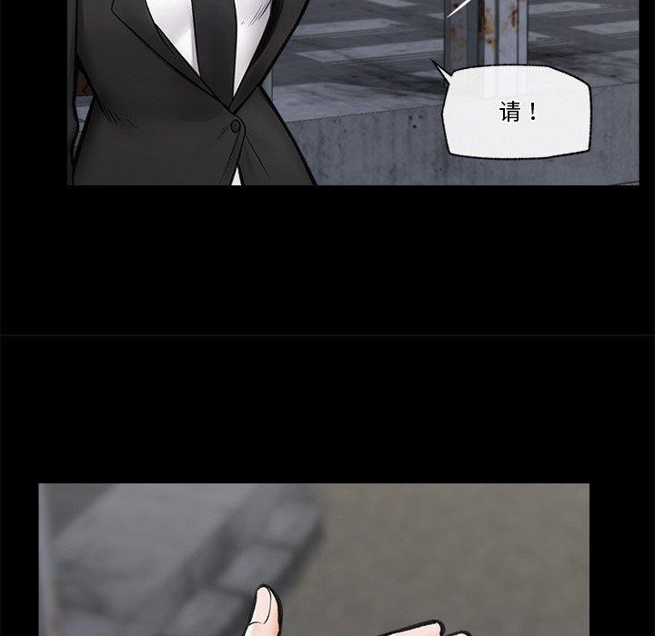 第45話