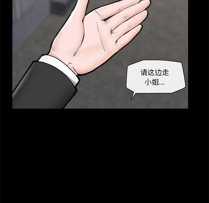 第45話