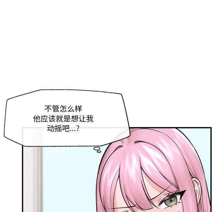 第46話