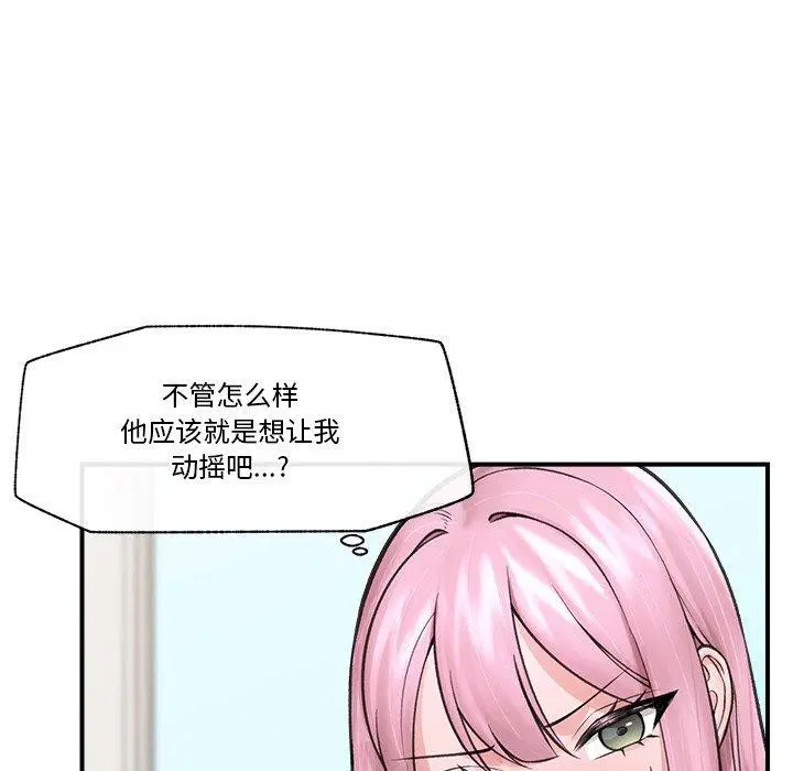 第46話
