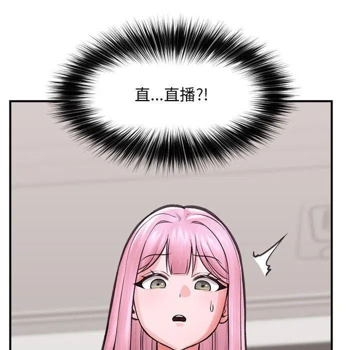 第46話