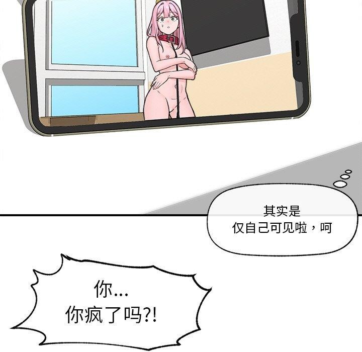 第46話