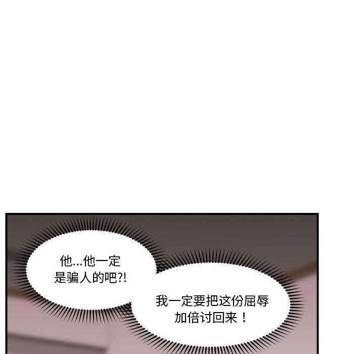 第46話
