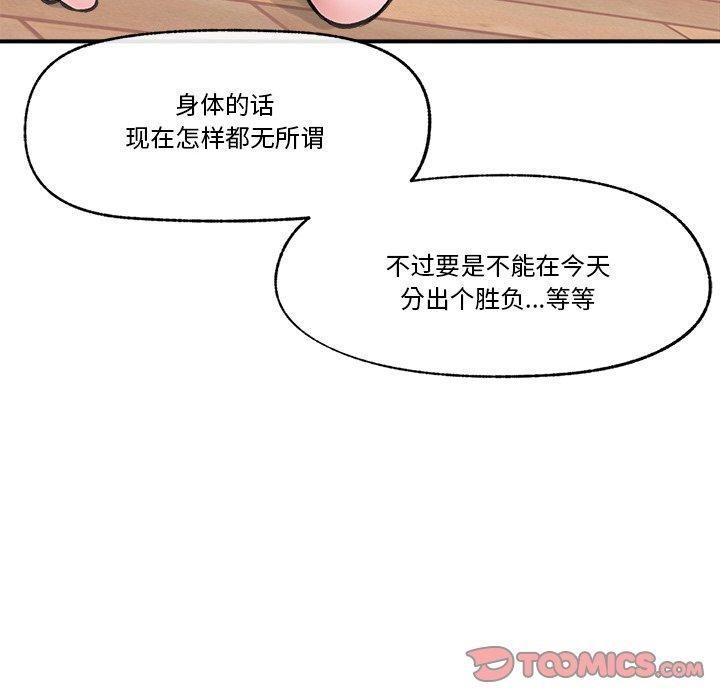 第46話