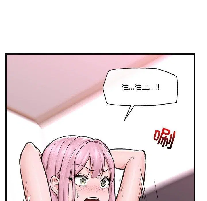 第46話