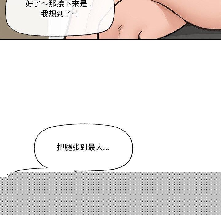 第46話