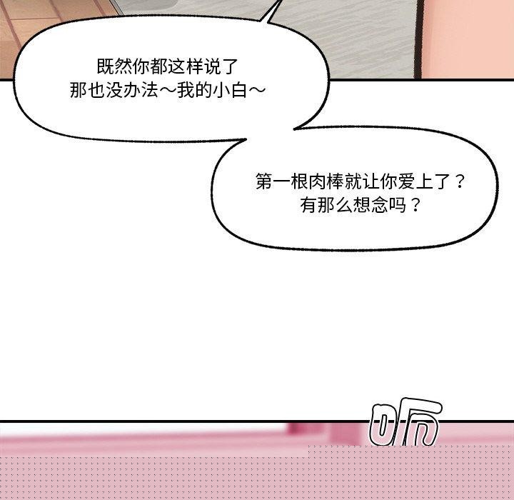 第46話