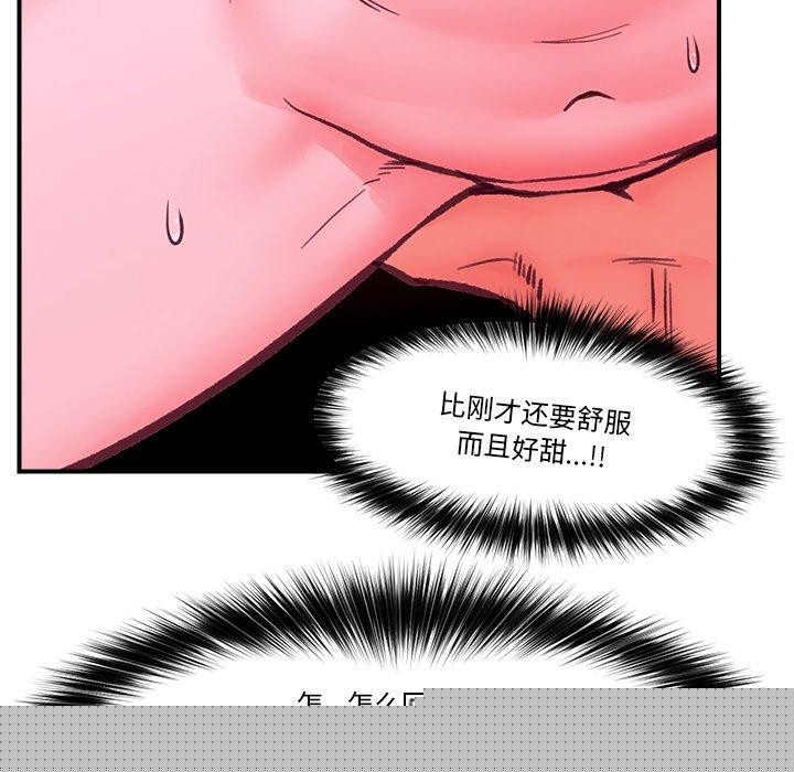 第46話