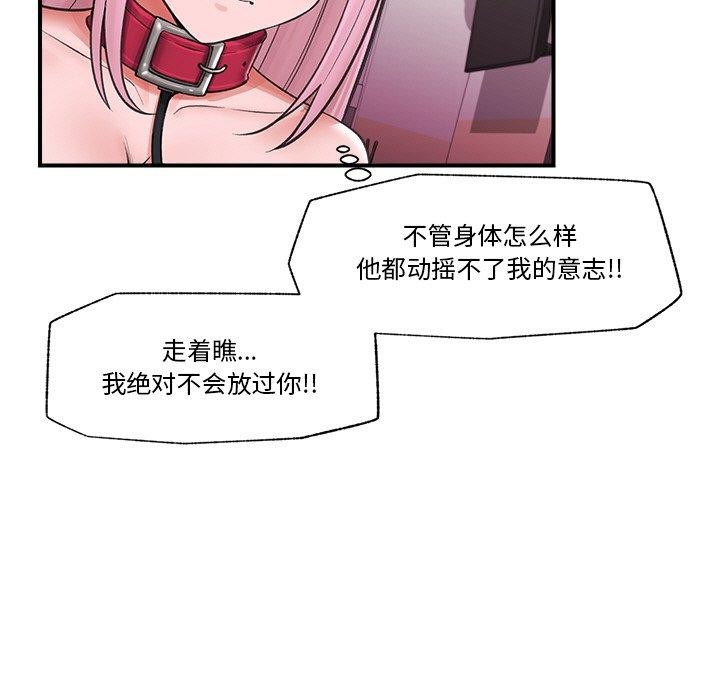 第46話
