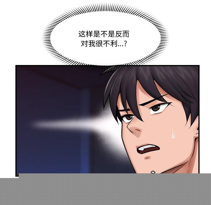 第46話