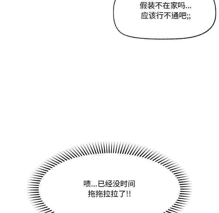 第46話