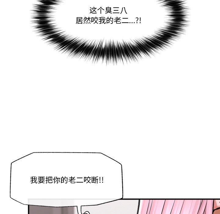 第46話