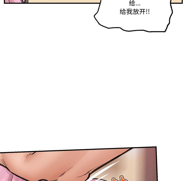 第46話