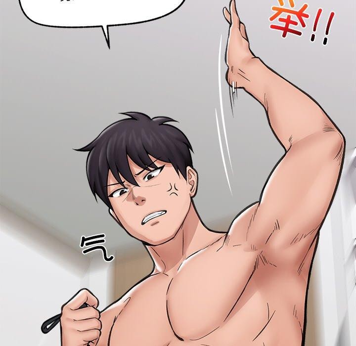 第46話