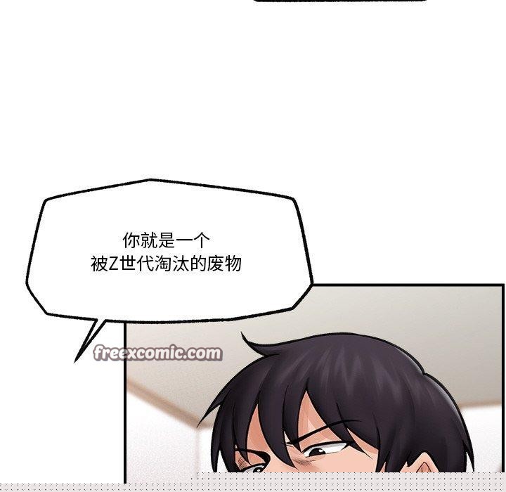 第46話
