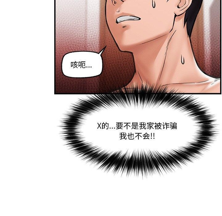 第46話