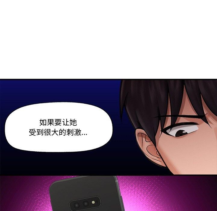 第46話