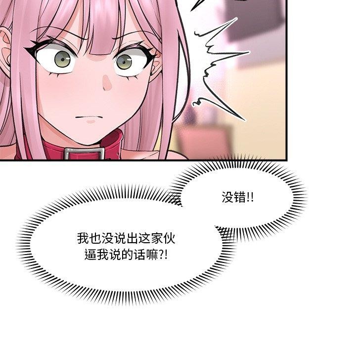 第46話