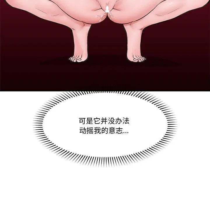 第46話