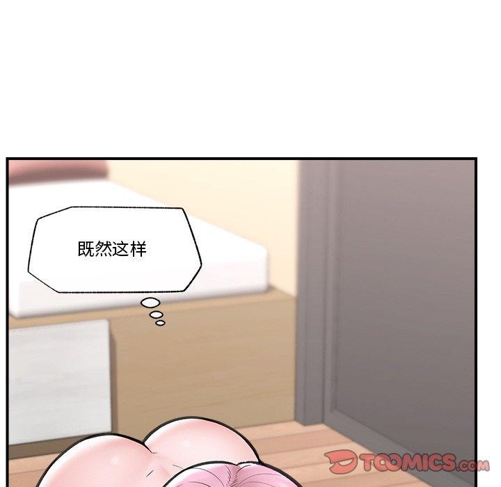 第46話