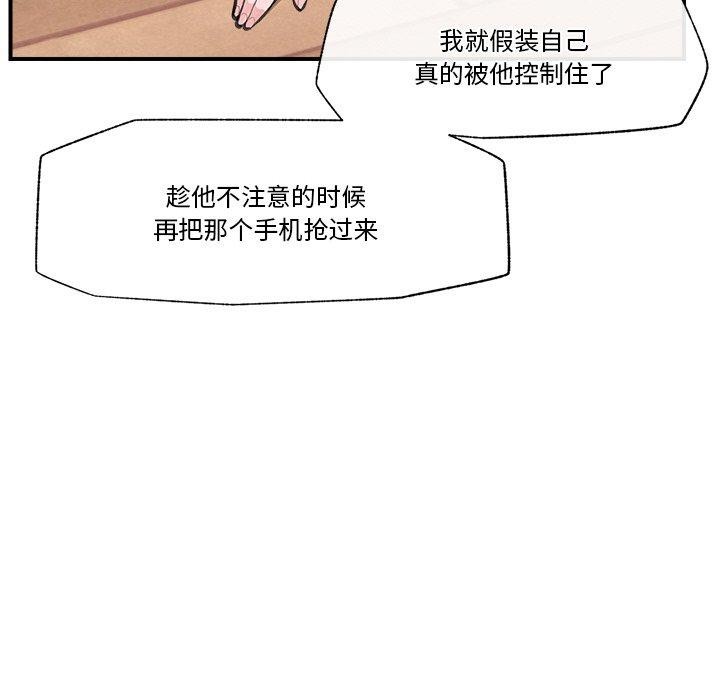 第46話