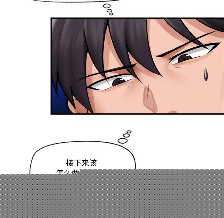 第46話