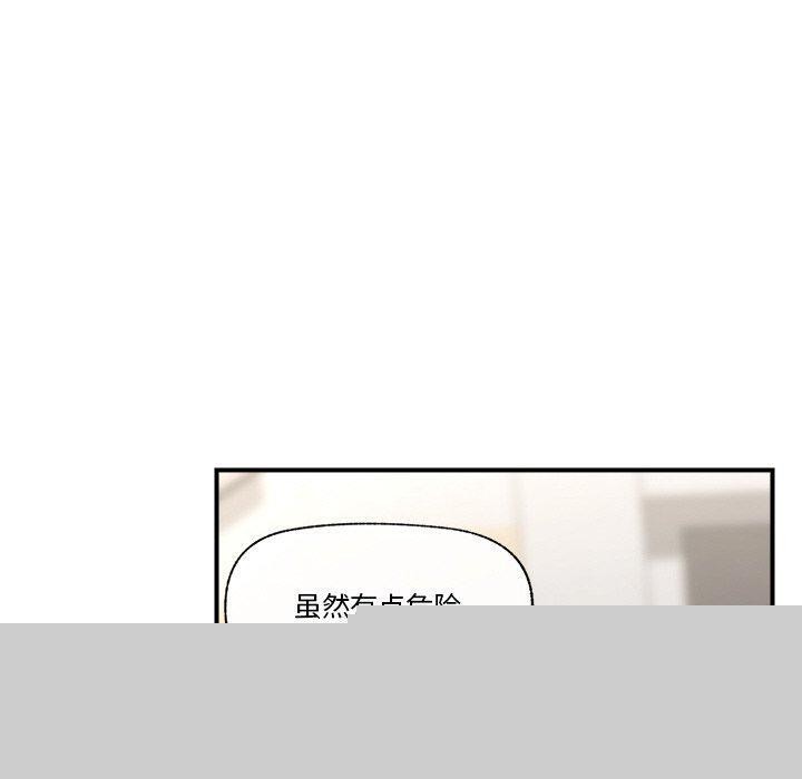 第46話