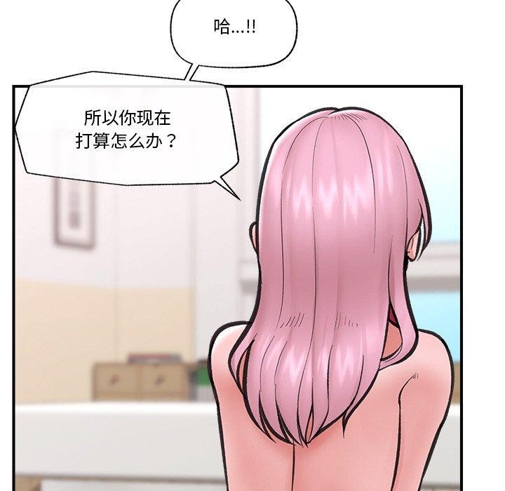 第46話