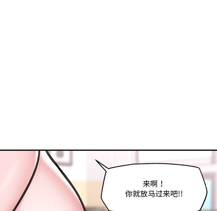 第46話
