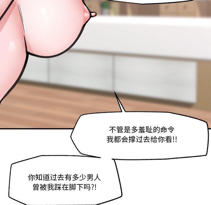第46話