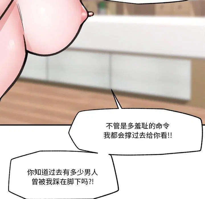 第46話