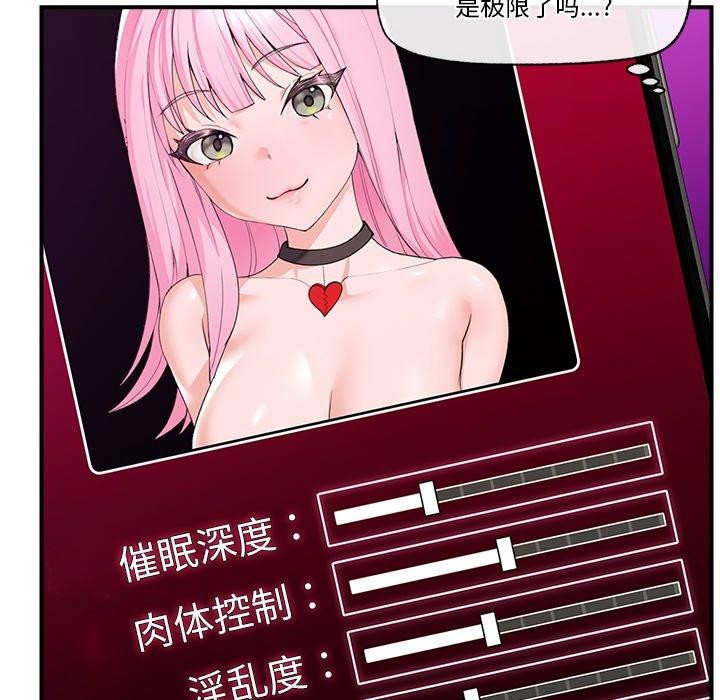 第46話