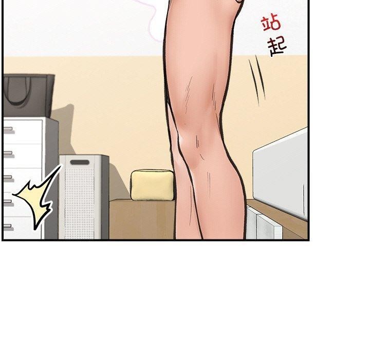 第46話