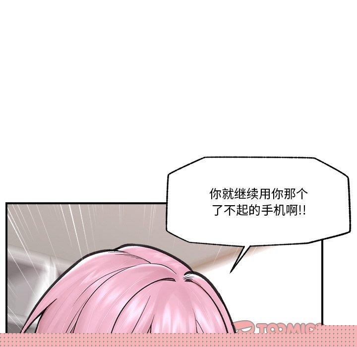 第46話