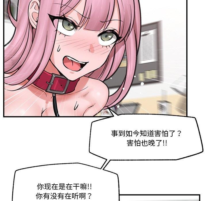 第46話