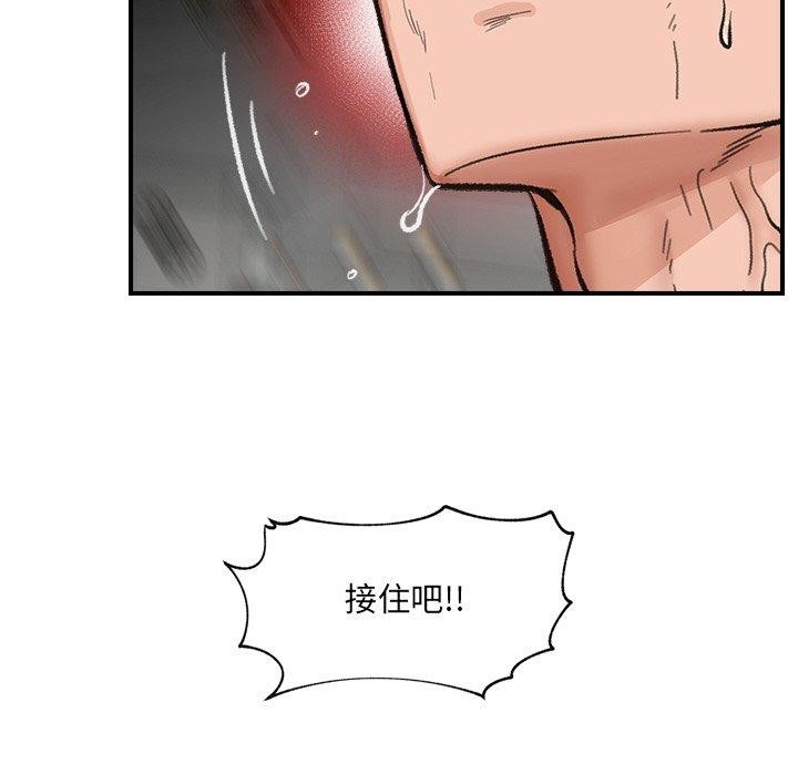 第47話