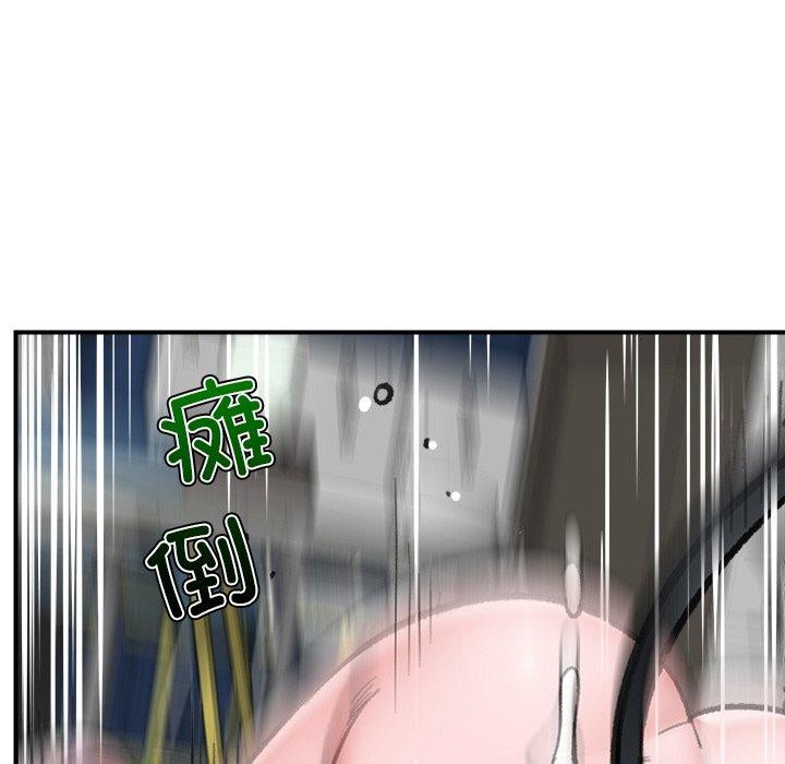 第47話