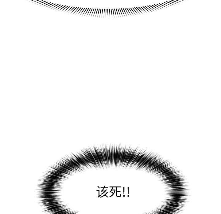 第47話