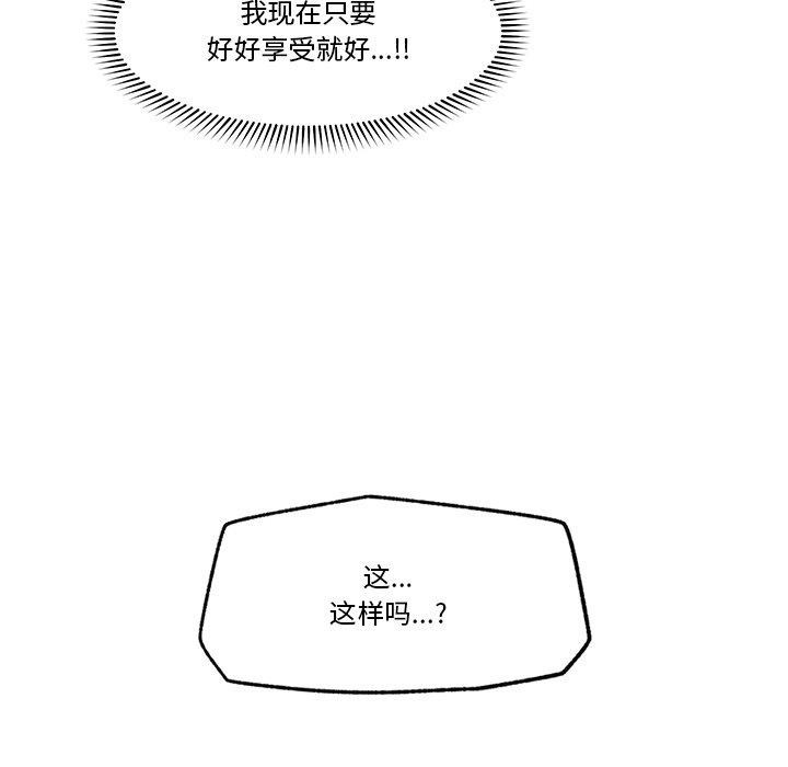 第47話